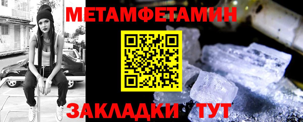Сызрань  АМФ VHQ  АМФЕТАМИН  Вход с VPN 