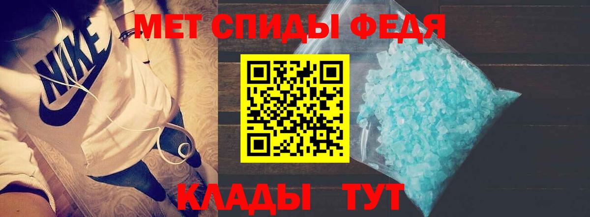 АМФ 98% Сызрань