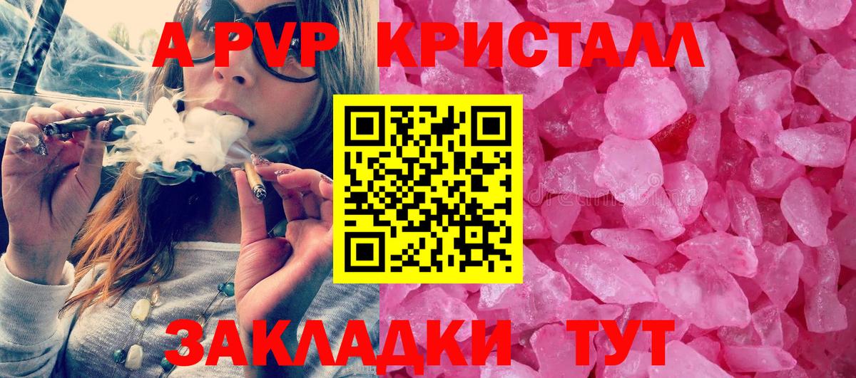 Альфа ПВП СК КРИС  Альфа ПВП СК КРИС  А ПВП мука  Alfa_PVP  Сызрань  Вход с VPN 