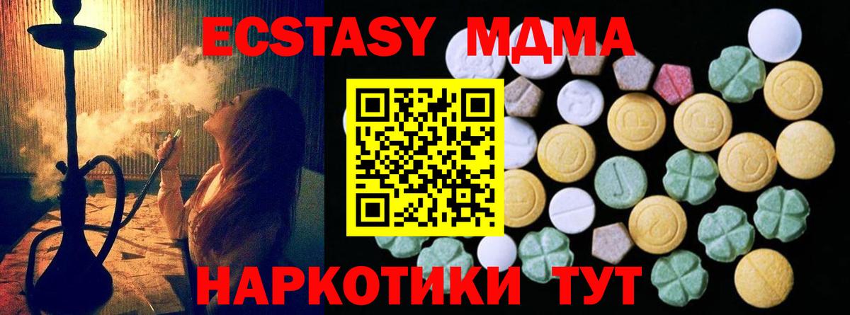 ЭКСТАЗИ  Экстази круглые  купить   МЕГА зеркало  Ecstasy Punisher  Вход с VPN  Сызрань 