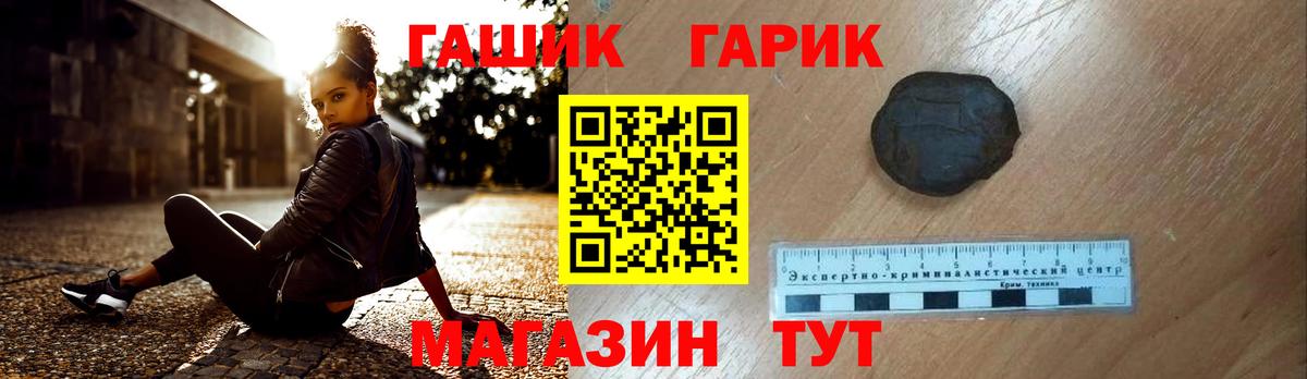 Гашиш ice o lator Сызрань