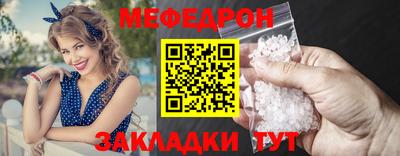 СК Мариинск