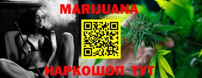 гашиш Малгобек
