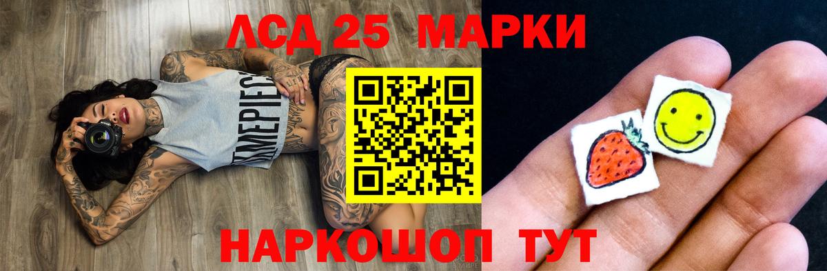 ЛСД экстази ecstasy  Лсд 25 экстази кислота  Вход с VPN  Сызрань 