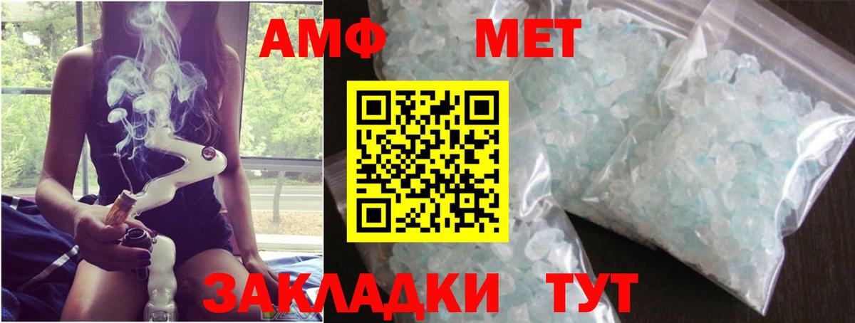 Сызрань  Метамфетамин винт  Метамфетамин винт  МЕТАМФЕТАМИН  Вход с VPN 