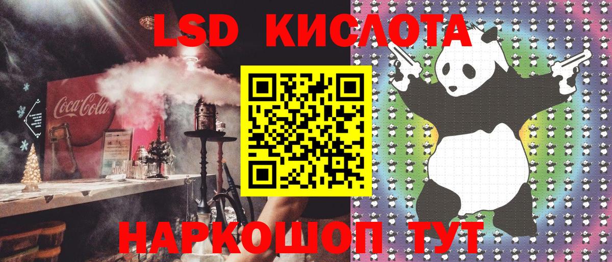 Марки 25I-NBOMe 1500мкг Сызрань