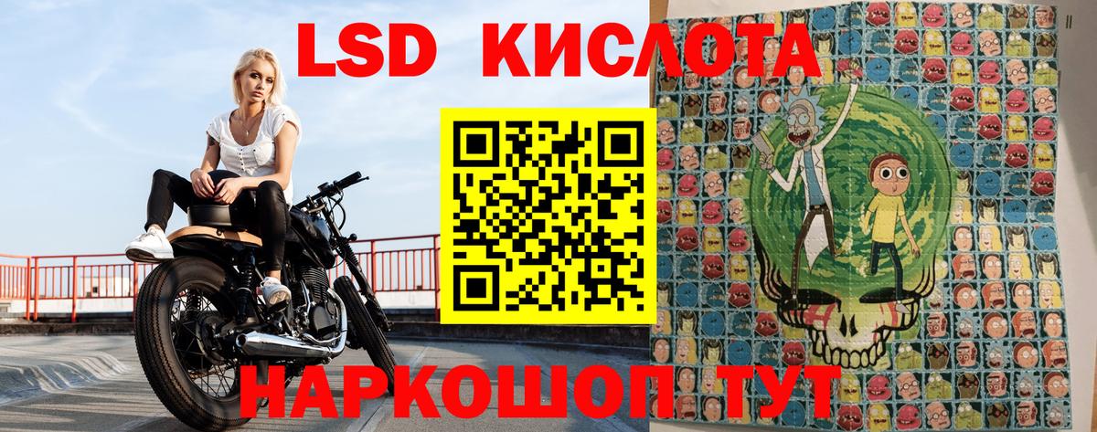 купить  сайты  Наркотические марки 1,5мг  Наркотические марки 1,5мг  Вход с VPN  Сызрань 