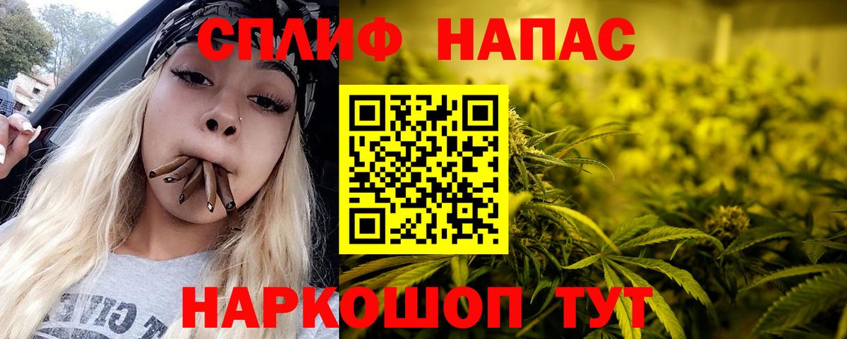 МАРИХУАНА марихуана Сызрань