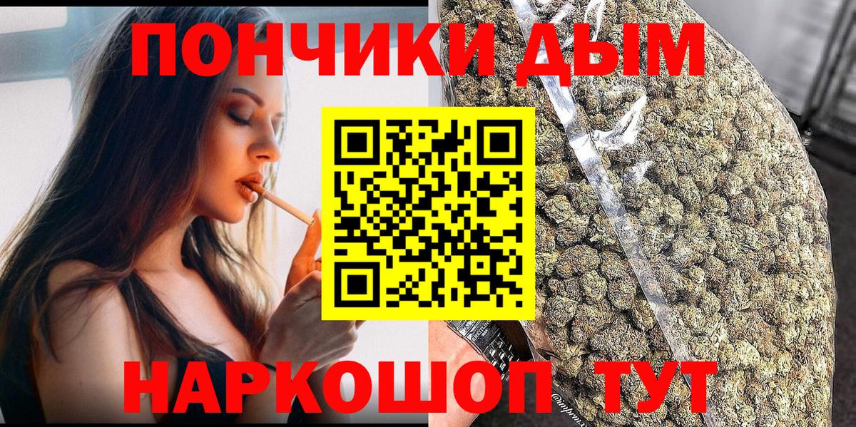 Бошки Шишки сатива  Бошки марихуана марихуана  Вход с VPN  Каннабис Ganja  Сызрань 